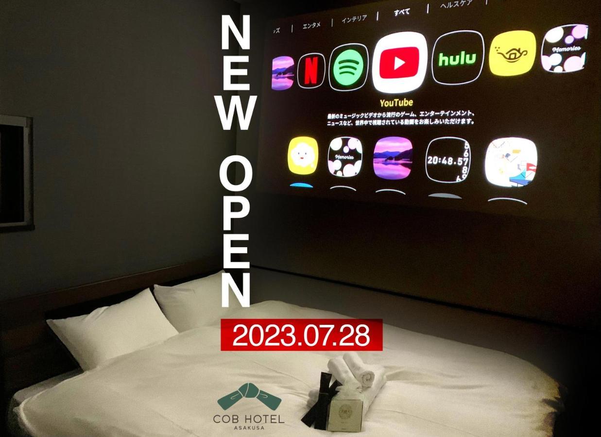 Cob Hotel Asakusa Τόκιο Εξωτερικό φωτογραφία